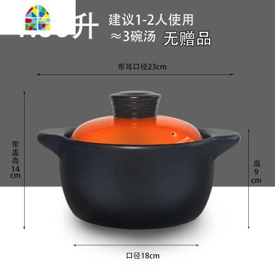 慢生活砂锅家用燃气可高温干烧陶瓷煲汤炖锅超大小号沙锅石锅 FENGHOU 1.66L(1年烧坏换新)橙适用1-2人