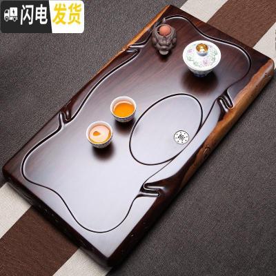 三维工匠黑檀木实木茶盘 整块原木茶台 家用小茶台简约花梨木茶海茶具茶盘 行云流水80*40*4.5