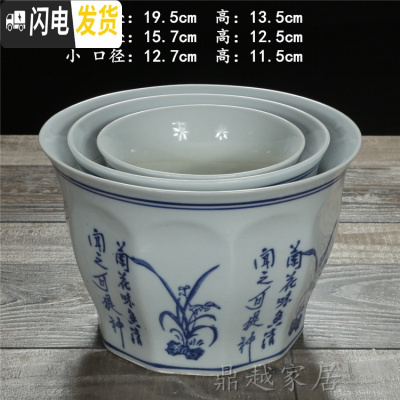 三维工匠陶瓷花盆室内古典青花瓷花盆中国风铜钱陶瓷水培多肉花盆 QH-17大中小送托盘 大花盆容器