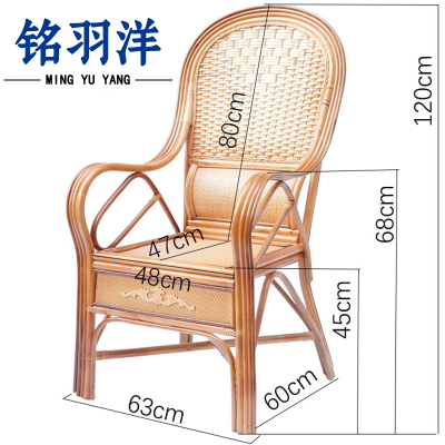 铭羽洋靠背藤椅120cm把