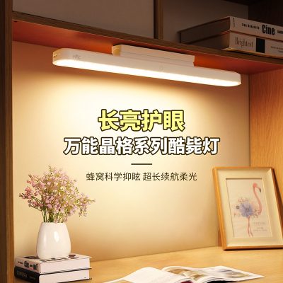 雷士照明充电磁吸led屏幕镜前宿舍寝室学生书桌床头酷毙灯台灯