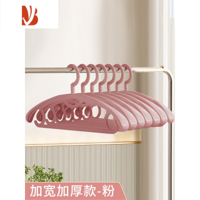 三维工匠防肩角衣架挂钩不变形毛衣晾衣撑家用防滑成人晒挂衣特厚特粗