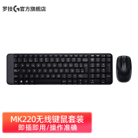 [自营官方旗舰店]罗技MK220 键鼠套装无线键鼠套装 办公键鼠套装 黑色 带无线2.4G接收器