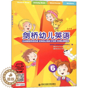 [醉染正版]剑桥幼儿英语 6 立方版 剑桥幼儿英语培训及研究中心 编 少儿英语 少儿 西安交通大学出版社