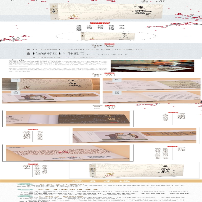 [M]雪山飞狐-9787546206196