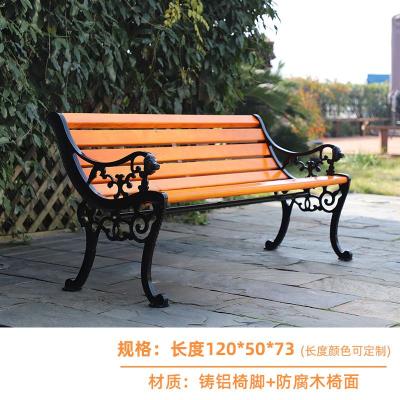 金菲罗格户外公园靠背椅颜色备注 防腐木黄色-雄狮款120cm