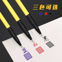 晨光 M&G 圆珠笔 ABP41701 0.7mm (红色) 40支/盒 1盒