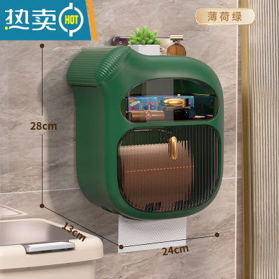 敬平卫生间纸巾盒厕所抽纸盒厕纸盒放置盒洗手间挂盒厕纸架收纳盒防水 [轻奢绿]多功能收纳+抽纸卷纸通用