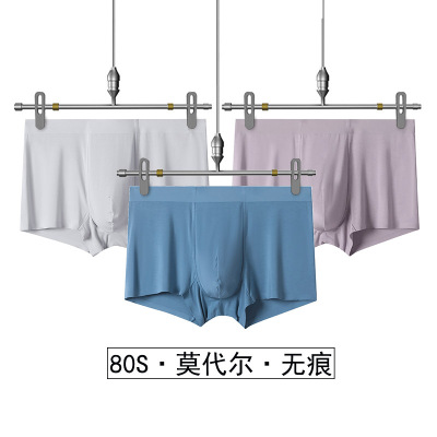 80莫代尔内裤厂家定制OEM无痕内裤男士平角舒适柔软裤头