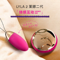 LELO lyla2莱娜二代无线遥控跳蛋外用按摩器可插入女用内裤式自慰器震动棒情趣玩具按摩器女性系列成人性用品