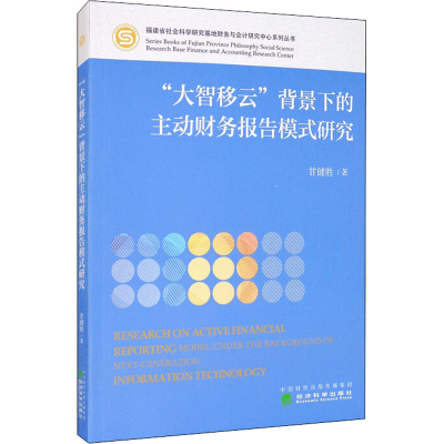 醉染图书
