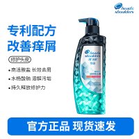 海飞丝全新王炸定制专研去屑止痒洗发水300g干性头皮去油洗发水控油