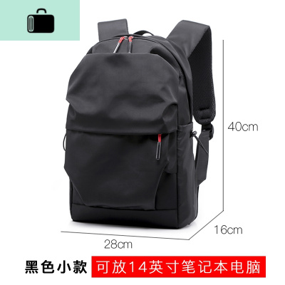 潮牌双肩包男士休闲简约高中学生书包时尚潮流轻便旅行背包电脑包NEW LAKE [经典款]黑色小款
