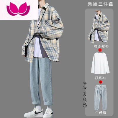七斓格子衬衫男长袖日系宽松帅气休闲套装百搭衬衣学生痞帅三件套