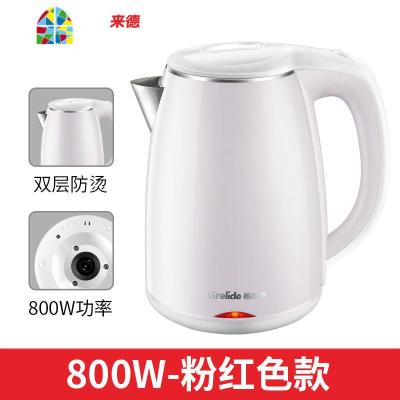 600w电热烧开水壶大学生宿舍寝室自动断电低小功率车载家用 FENGHOU 粉红色烧水壶