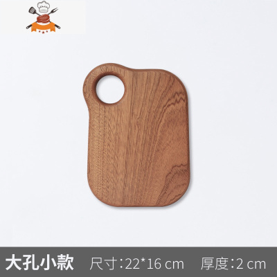 实木切菜板砧板儿童辅食板乌檀木切水果板木质披萨板家用案板托盘 敬平