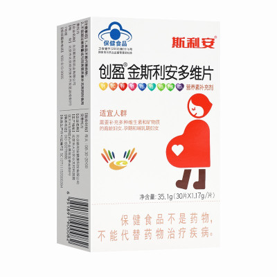 创盈 金斯利安多维片30片*3盒 孕妇叶酸维生素 孕妇钙