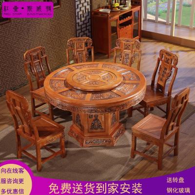 中式实木圆形餐桌雕花大圆桌带转盘饭店1.5米1.8米仿古餐桌椅组合