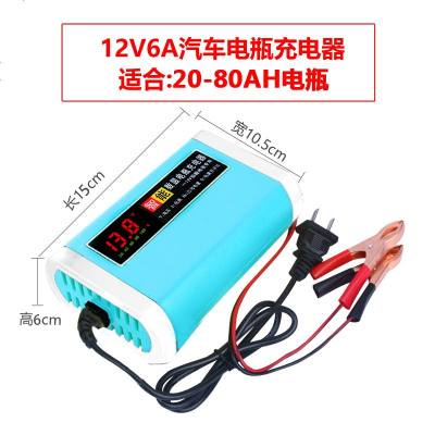 [补贴10%]优信智能修复12V伏踏板摩托车电瓶充电器汽车蓄电池充电机通用型 12V汽车摩托车(升级数显版)