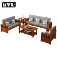 宜掌柜 会议沙发组合 1+2+3+茶几+方几 套