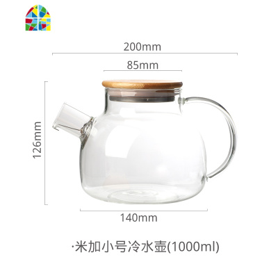 加点乐日式耐热玻璃冷水壶套装开水泡茶壶家用可高温大容量凉水壶 FENGHOU 米加大号冷水壶(1.5L)