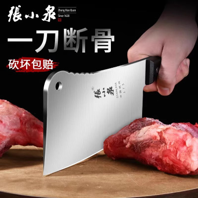 张小泉家用厨房不锈钢剁骨头剁骨刀菜刀砍骨头刀斩鸡鸭剁肉刀8138