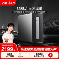 新品华帝净水器家用直饮600G水龙头过滤器厨房纯水机无桶V818Plus