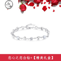 JiMi海洋之心银银手链女生女士轻奢小众精致2022年新款生日礼物送女友