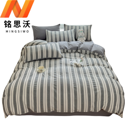 铭思沃四件套2.0*2.2m床 灰条纹 套