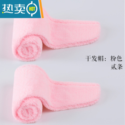敬平2条装干发帽女强吸水干发巾加厚擦头发速干包头毛巾浴帽ins超 樱粉[2条装]