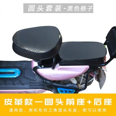 [补贴10%]电动车座套防水防晒夏季皮革自行电瓶车坐套通用小型电动车坐垫套