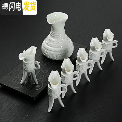 三维工匠陶瓷酒具套装白酒分酒器青瓷酒壶仿古中式高脚杯白酒杯烈酒杯家用 白瓷分酒器配6个中号杯+礼盒装