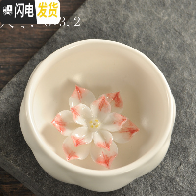 三维工匠陶瓷茶杯套装家用大小号主人杯功夫茶具简约茶碗个人品茗杯子建盏 米白色(亚光)(小号)莲花杯1个