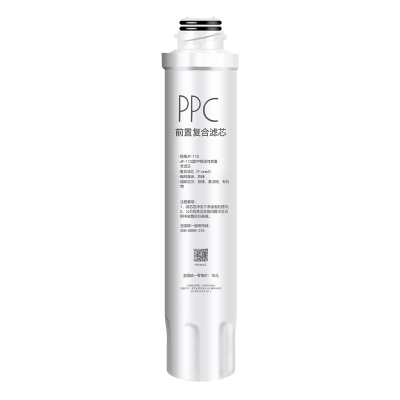 饮水机净饮机复合活性炭PP棉滤芯JR/JD1256S-NF 1258S 1259 1358S-NF 1359S-NF