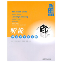 正版新书]新英语教程第四版:听说学生用书.第2册何福胜97873021