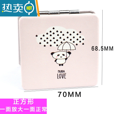 敬平创意化妆韩式随身女便携折叠小子补妆小清新学生迷你双面 PU正方形[小熊]便携式用镜