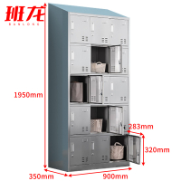 班龙储物更衣柜15门台