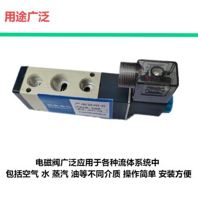 鹤程卓亿 电磁阀 HCZY-416