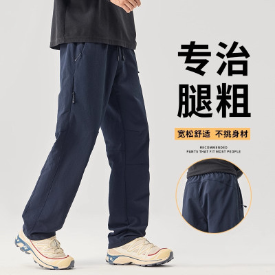 休闲裤男士春秋季宽松直筒长裤新款百搭美式潮牌阔腿裤子男款