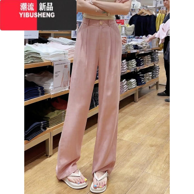 YIBUSHENG亚麻阔腿裤垂感休闲裤女2024季新款高腰宽松显瘦粉色直筒裤