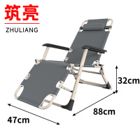 筑亮 午休椅 G32 把