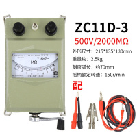 BONJEAN第六电厂兆欧表ZC25B-1/2//4-绝缘电阻测试仪大功率输出 ZC11D-3500V2000MΩ
