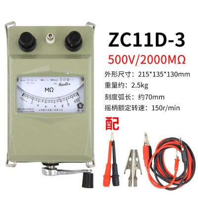 BONJEAN第六电厂兆欧表ZC25B-1/2//4-绝缘电阻测试仪大功率输出 ZC11D-3500V2000MΩ