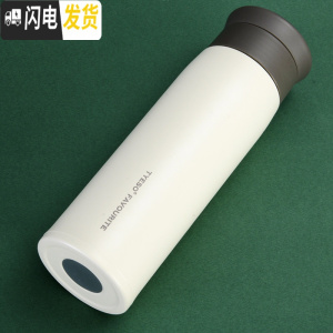 三维工匠日式简约文艺磨砂保温杯女ins原宿风不锈钢便携水杯男学生小杯子 日式350象牙白保温杯