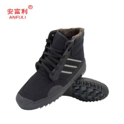 安富利316防滑棉鞋35-46#/双