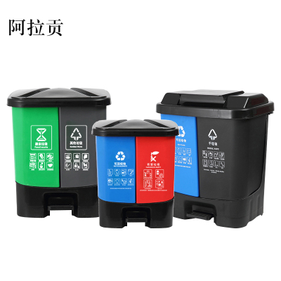 阿拉贡双桶垃圾分类垃圾桶带盖大号干湿家用脚踏商用餐厅公共场合可回收
