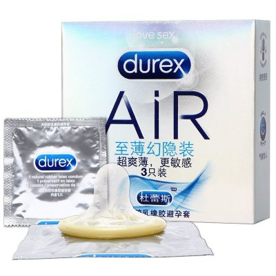杜蕾斯Durex避孕套超薄幻隐装3只装超薄款 润滑型安全套成人情趣计生性用品