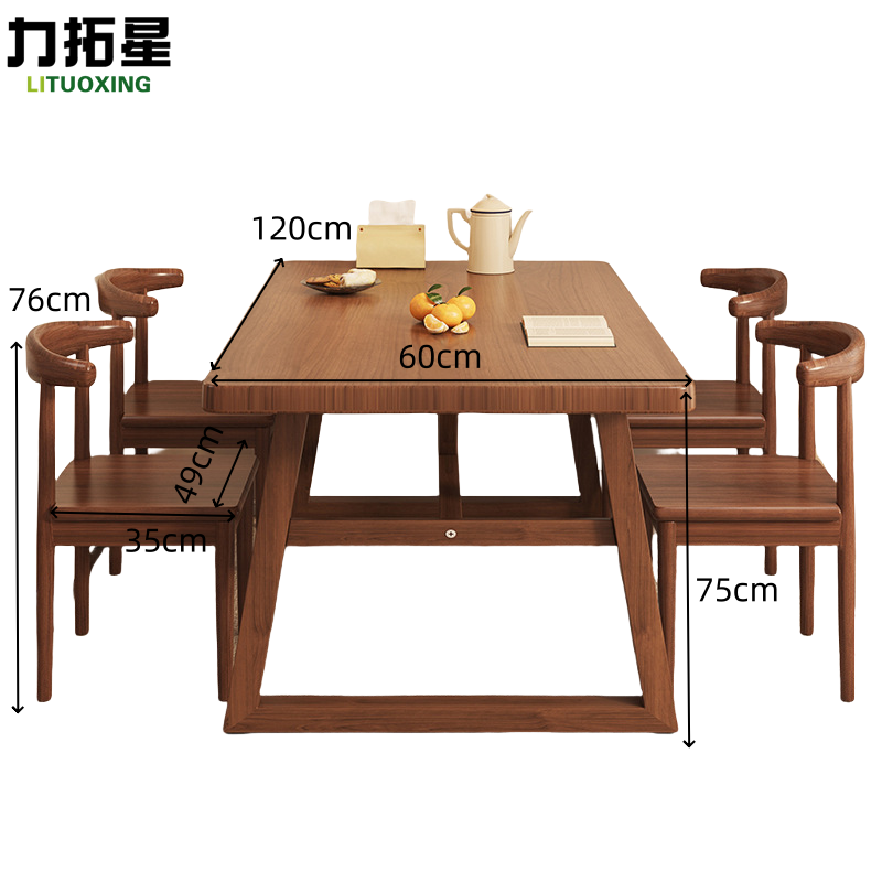力拓星 长方形餐桌椅组合 加厚一桌四椅 套