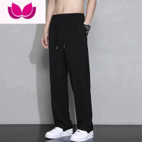 七斓休闲长裤男夏季薄款冰丝速干潮流百搭卫裤潮牌宽松直筒运动裤