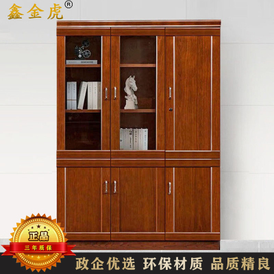 鑫金虎 中式老板办公室文件柜木质油漆书柜落地档案资料柜玻璃门背景柜三门